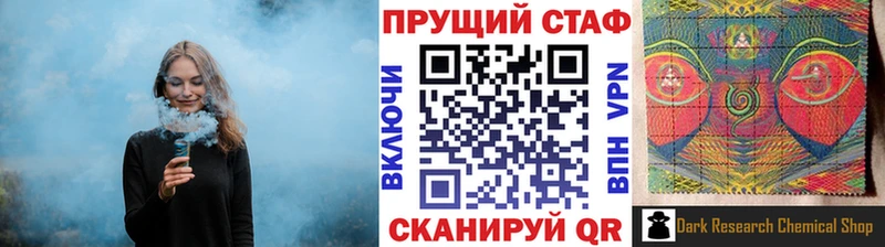 Наркошоп купить Кетамин  Кокаин  Меф  Бошки Шишки  Гашиш  Амфетамин  Прохладный
