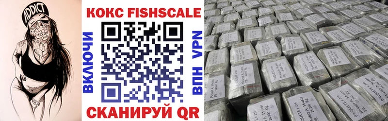 Купить закладки  Прохладный  COCAIN Боливия 