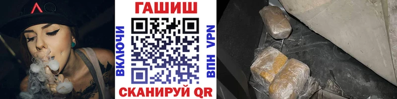 Купить где  Прохладный  ГАШИШ hashish 