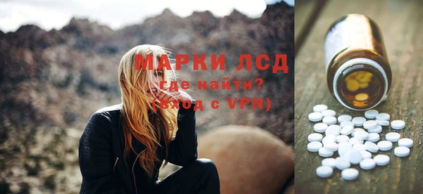 амф Каменск-Шахтинский