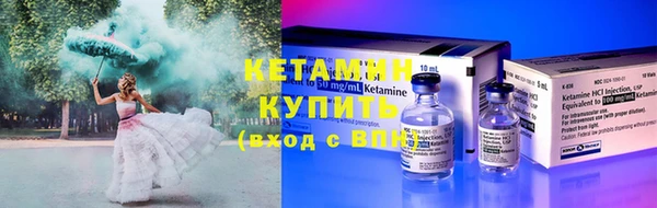амф Каменск-Шахтинский