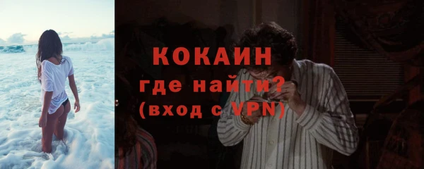 амф Каменск-Шахтинский