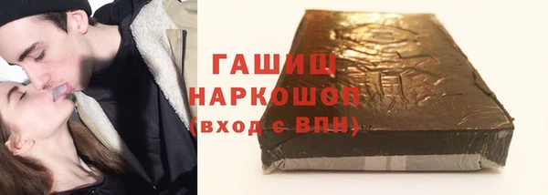 амф Каменск-Шахтинский