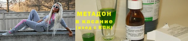 соль ск Каменка