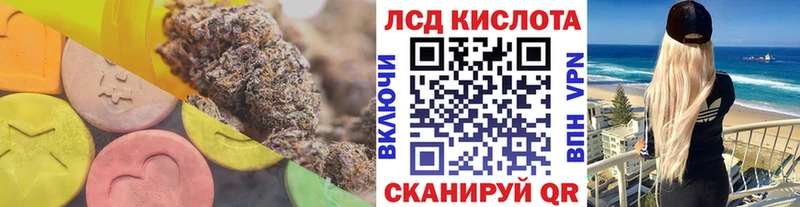 Лсд 25 экстази ecstasy  Купить  Прохладный 