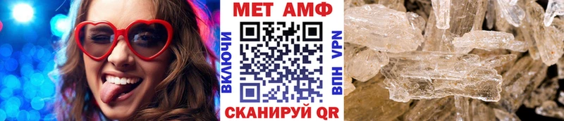 Первитин мет  Купить  Прохладный 