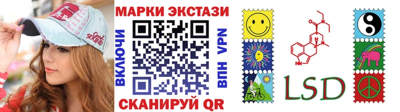 Марки N-bome 1500мкг  Купить где  Прохладный 